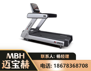 广州商用跑步机