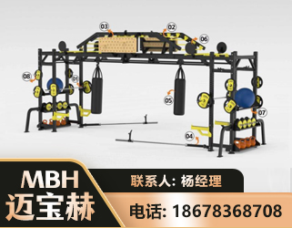 广州多功能健身器材