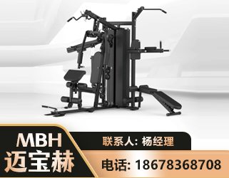 广州三人站训练器